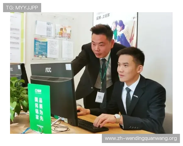 问鼎国际电脑版官网下载：详细步骤指南帮助玩家轻松下载安装