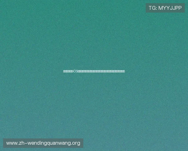 问鼎天下手游iOS版全新上线，带你体验极致足球竞技乐趣与世界杯主题精彩赛事报道